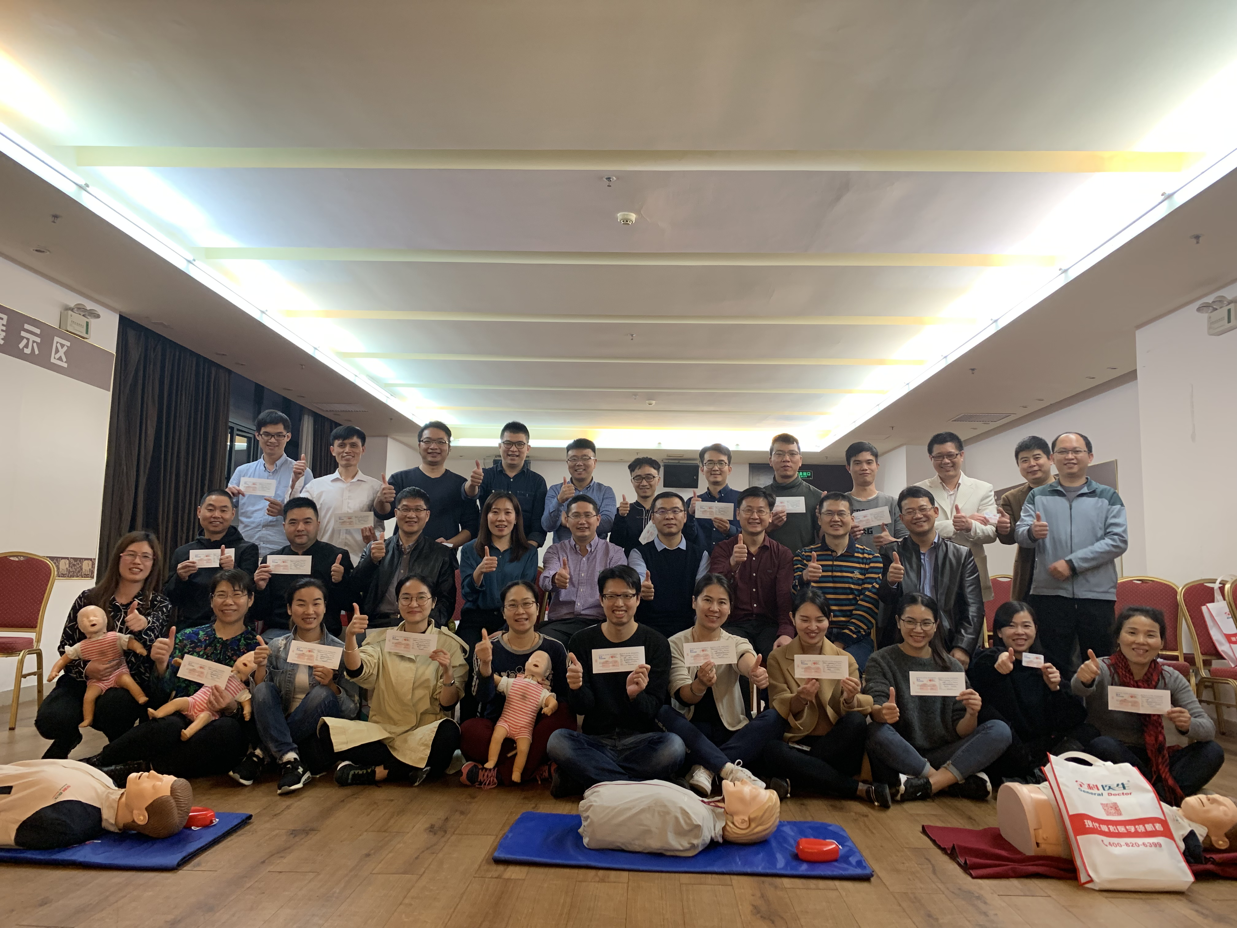 分秒必争，为“心”护航——我院医务人员参加美国心脏协会（AHA）BLS/ACLS培训