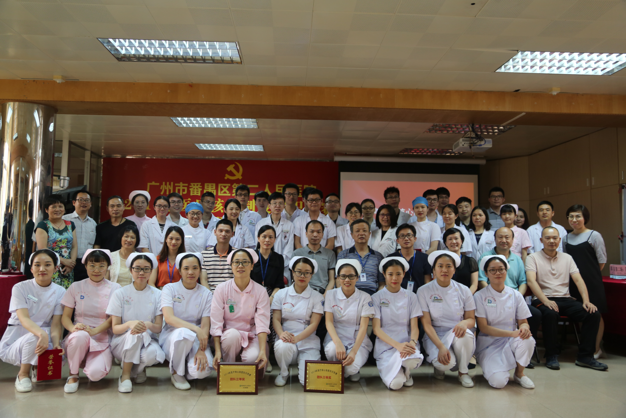 夯实理论知识 筑牢安全防线——我院举办医疗核心制度与医院质量管理知识竞赛