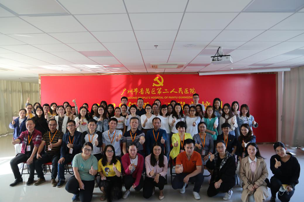 医者仁心 未来可期 —妲己直播
2020年新员工岗前培训圆满完成