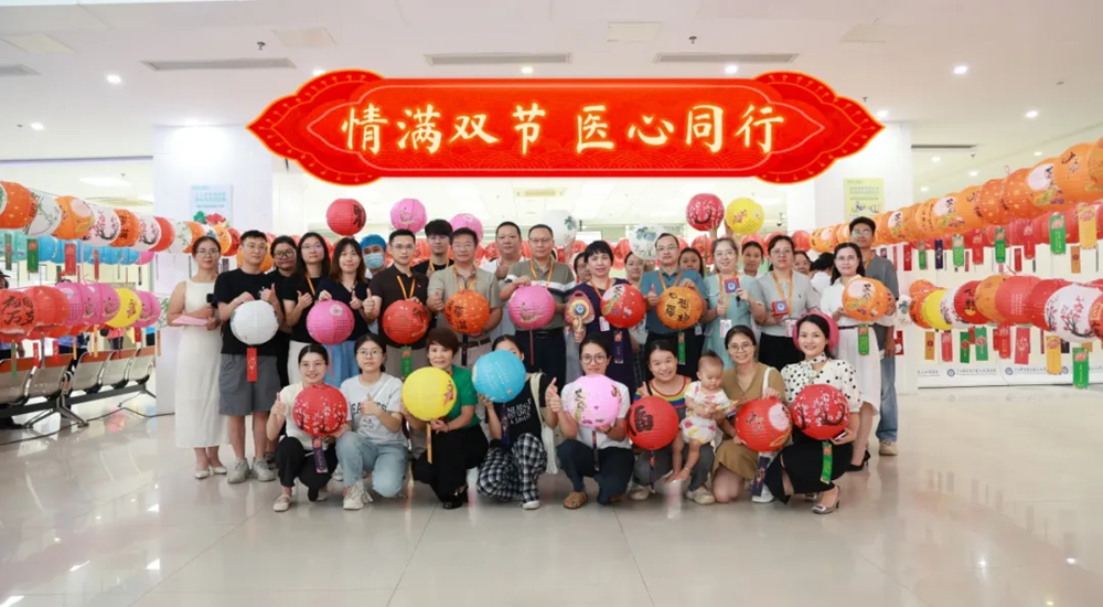 情满双节，医心同行：妲己直播
举办猜灯谜游园活动，共筑温暖“家”文化